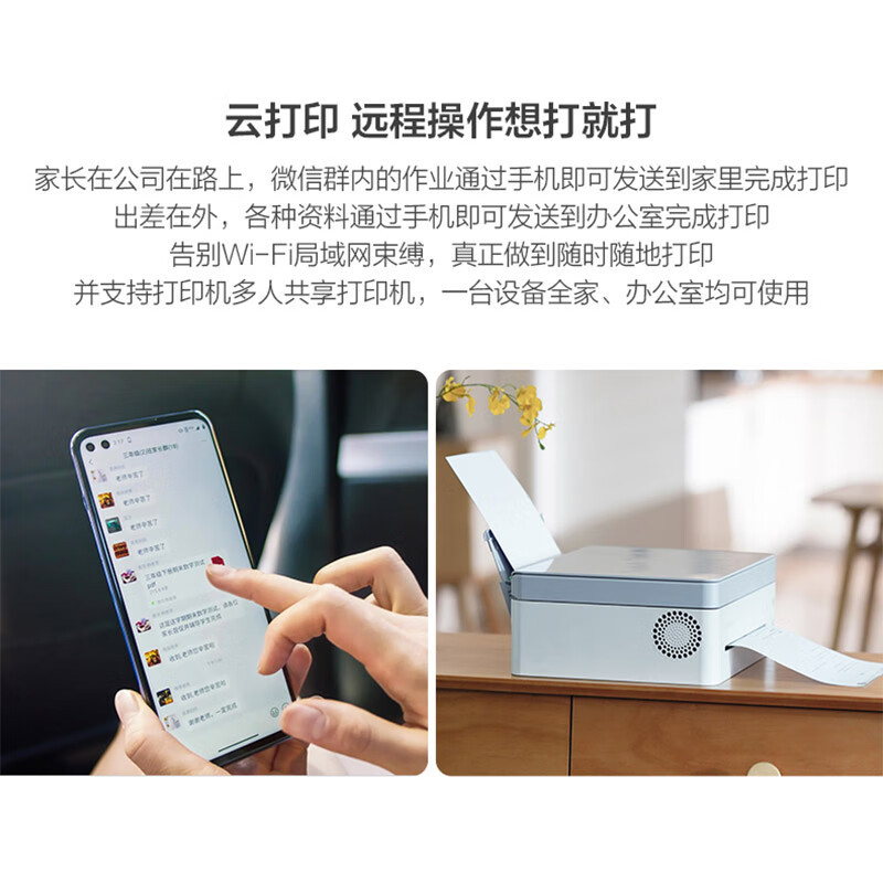 联想小新熊猫Panda打印机 学生家用办公商用 黑白激光高速打印/云打印/扫描/复印一体机 西岭白