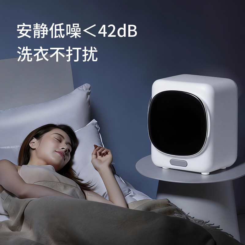 小鸭洗衣机全自动波轮变频电机洗烘一体高温杀菌内衣洗衣机左开门高清大图