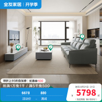 现代简约经典皮艺沙发茶几电视柜客厅套装102710TZ 灰蓝B丨皮沙发(左2+右2)+岩石灰B丨茶几+电视柜主柜