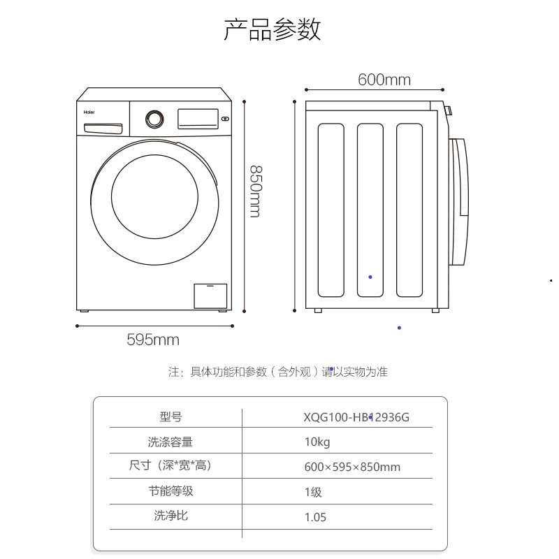 卡萨帝(Casarte) 12公斤洗烘一体 大容量直驱滚筒洗衣机 智能物联 SPA空气洗 纤诺C1 HD12G3ELU1