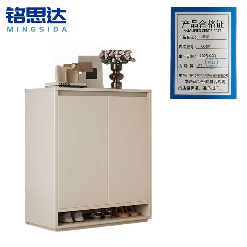 铭思达鞋柜60cm个高清大图
