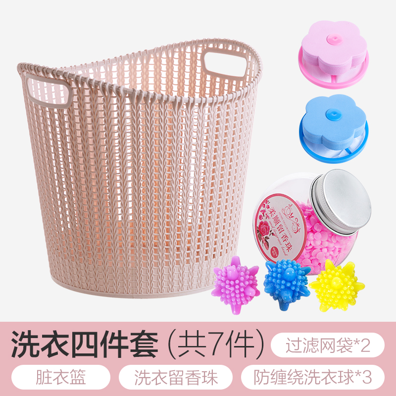 塑料脏衣服收纳筐卫生间脏衣篮家用洗衣篮脏衣篓玩具收纳篮 粉色+过滤网袋*2+防缠绕洗衣球x3洗衣留香珠