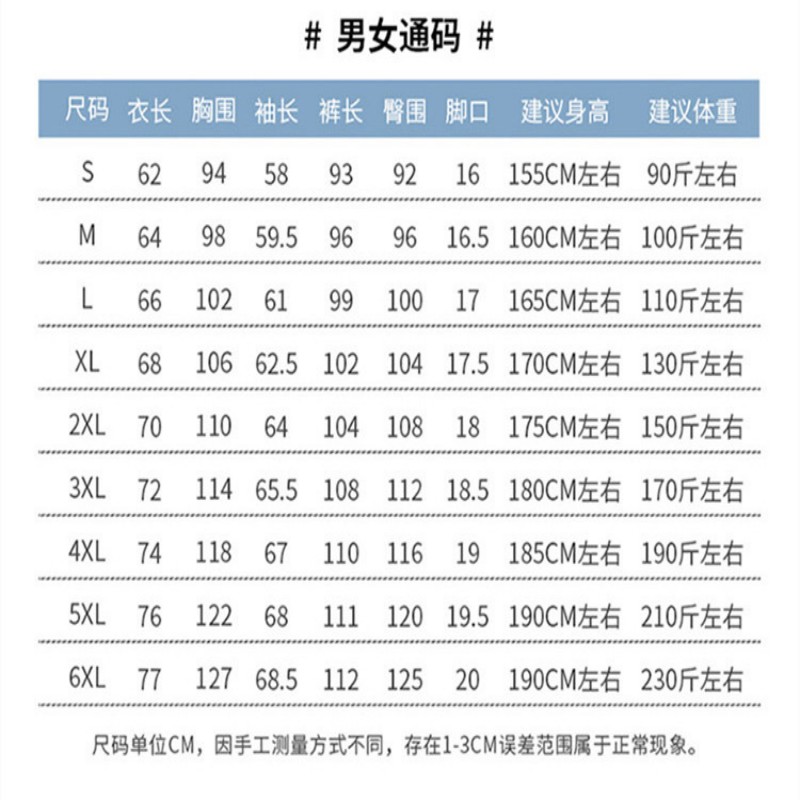 蒙企智品 外套 MT13 单位:件高清大图