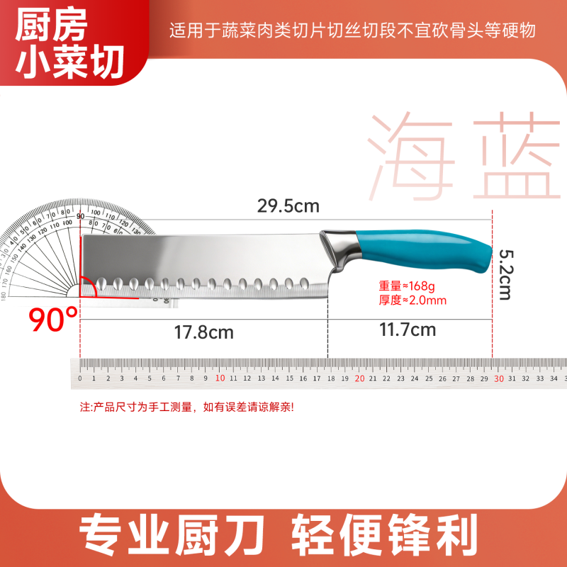 女士菜刀家用切片刀锋利不锈钢切片切菜切肉刀具免磨厨具1155