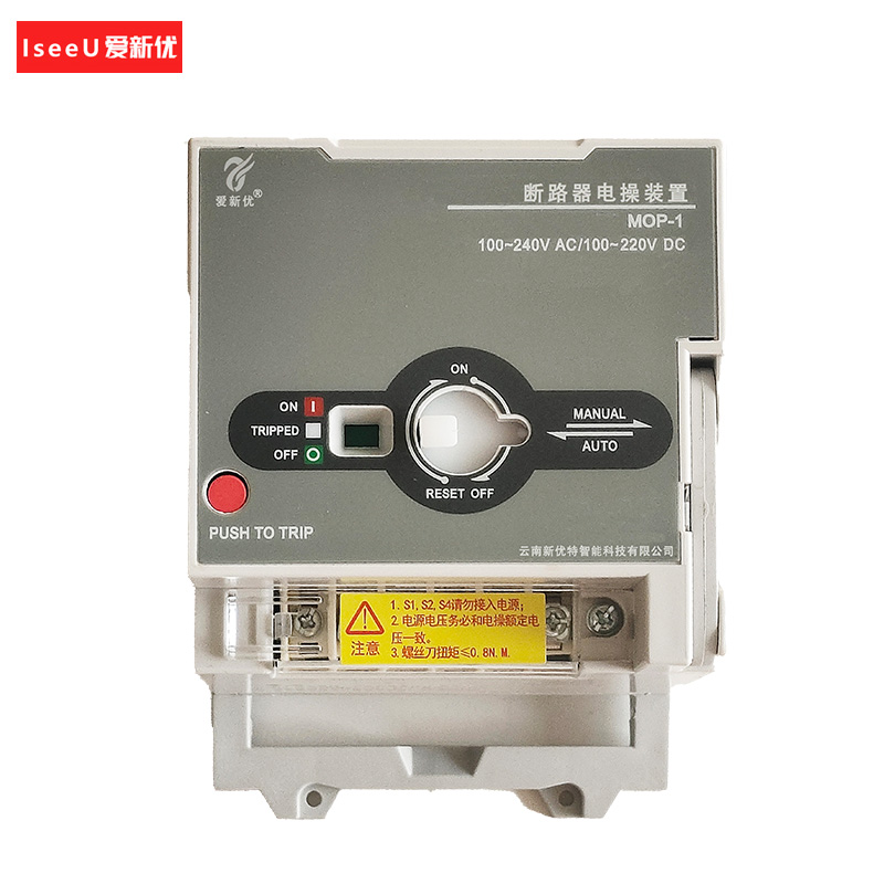 爱新优 断路器电操装置 MOP-1 台高清大图