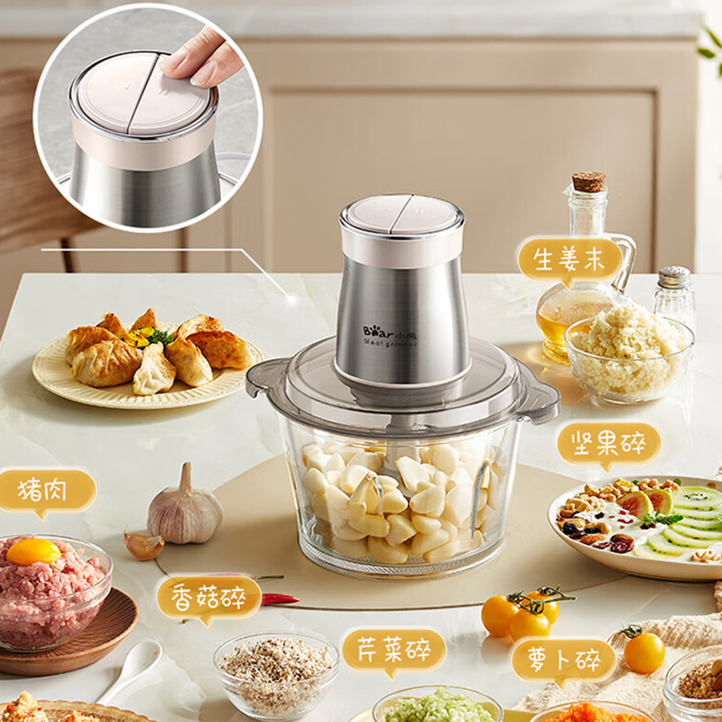 小熊切碎机1.8L升级防塞肉刀一机多能易清洗QSJ-S03N6高清大图