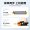 才进王者版适用联想LT181粉盒四色套装Lenovo CS1811打印机墨盒1811打印机硒鼓彩色复印一体机墨粉盒易加粉