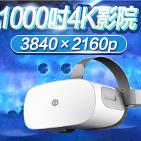 魔牛(moniu)手机VR眼镜高清 VR一体机vr游戏机VR头盔Windows IOS Android3840×2160