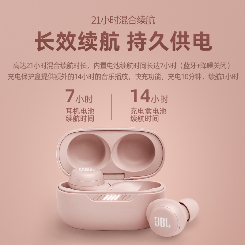 JBL LIVE FREE NC原装正品降噪真无线蓝牙超长待机入耳式 黑色