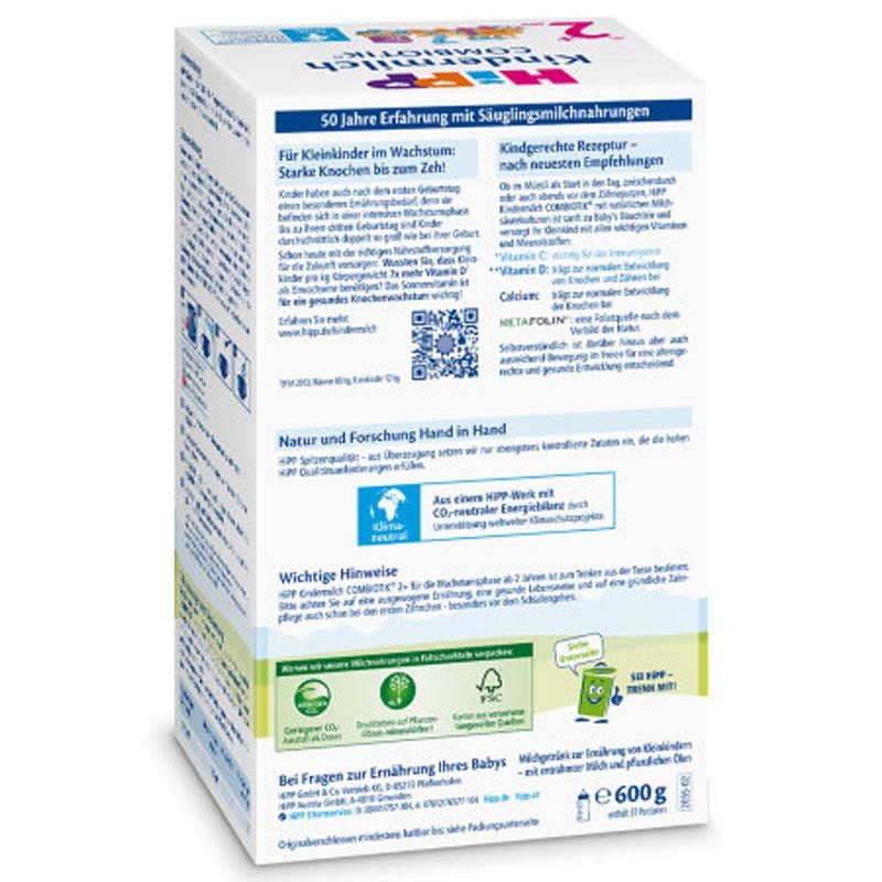 [新保质期-保税区免邮税原装进口] 德国喜宝Hipp5段 2+段 益生菌婴幼儿配方奶粉600g 适合2岁以上宝宝图片