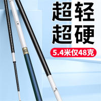 鱼竿手竿超轻超硬野钓28调19调黑坑鲢鳙轻量大物台钓竿鲫鱼竿渔具