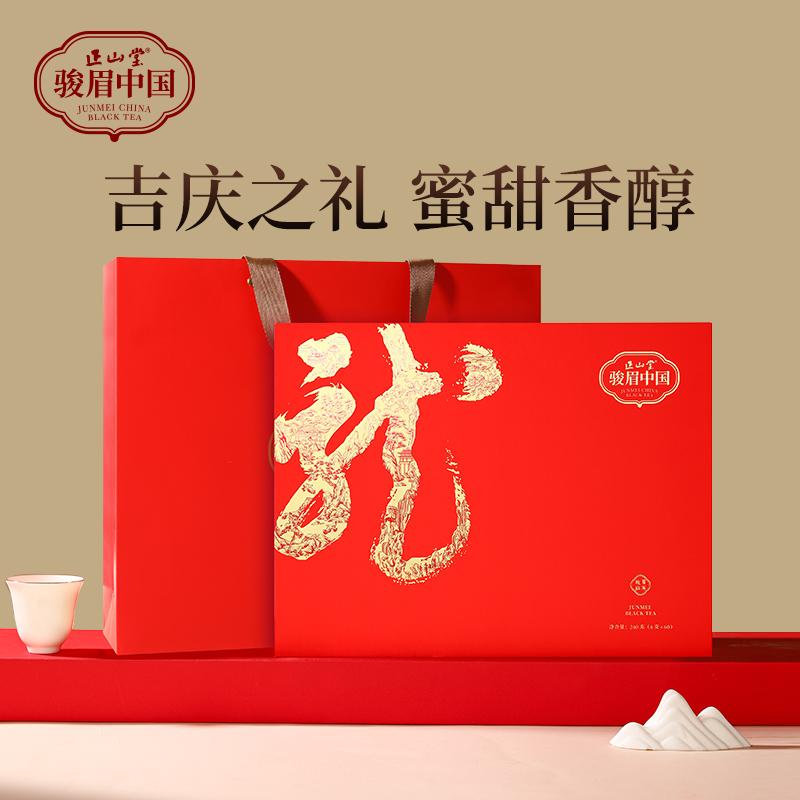 【正山堂】骏眉中国·红金龙240g 礼盒