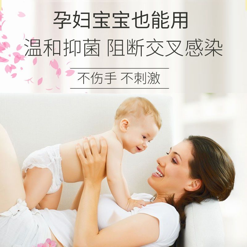 内衣内裤专用除菌抑菌去血渍持久留香洗衣液260g清洗剂宿舍家庭装 洗衣液*1瓶[]