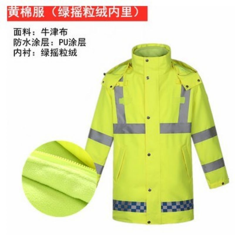 荧光黄 外套雨衣加厚交通雨衣套装骑行棉衣男女反光套装加棉路政 黄棉服（绿内里） XXXL