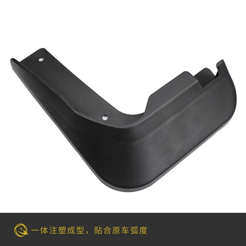 丰田汽车挡泥板改装专用挡泥皮挡泥板汽车前后轮挡泥板其他改装配件花 花冠