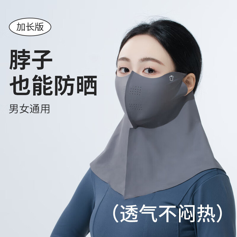 新鲜生活 旅行 防晒面罩 SH-7193出差旅行便携装高清大图