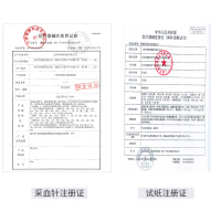 三诺(SANNUO)安稳优加血糖仪试纸50片 家用免调码血糖测试仪器血糖试纸条【不含血糖仪】