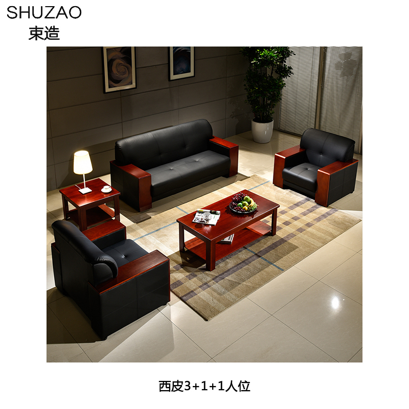 束造 皮艺沙发（西皮3+1+1位 1950*800*800mm）DT7426