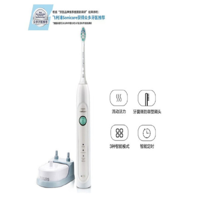 飞利浦(Philips)电动牙刷HX6730/02