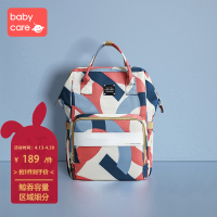 babycare妈咪包母婴包遛娃包时尚多功能大容量双肩包妈妈外出手提奶爸包 卡洛红 大号