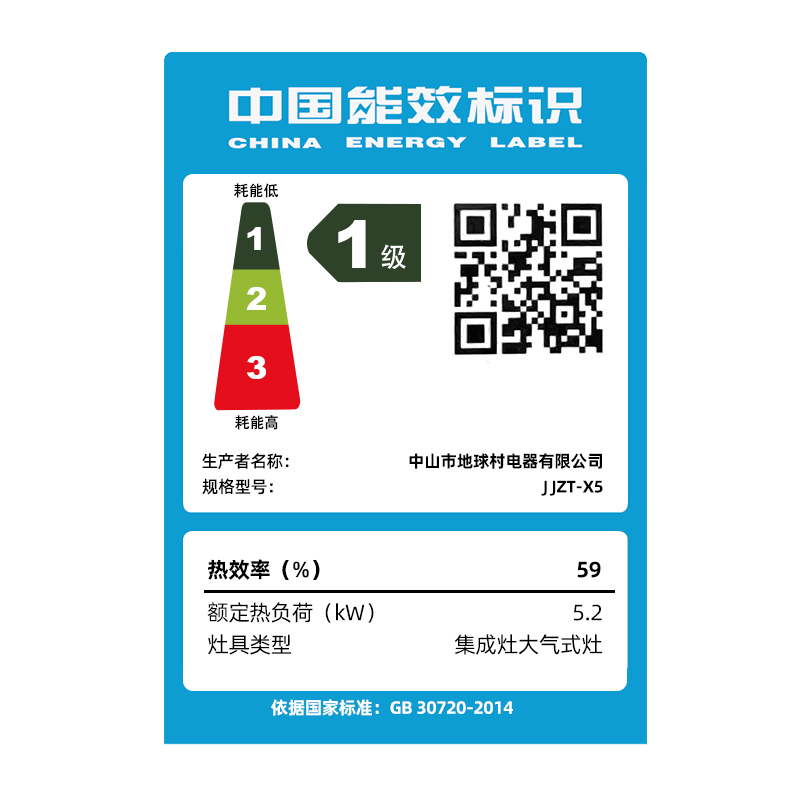 [自营]欢呼好太太下吸式集成灶一体灶家用 蒸烤箱一体蒸箱三件套805#BC变频[蒸烤款] B 天然气