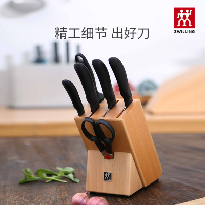双立人(ZWILLING)Style刀具7件套32438-007-722不锈钢菜刀斩骨刀水果刀厨房套刀