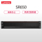 联想（Lenovo）SR650 2U机架服务器 定制（至强金牌5117*2 2*32G 240GB+5*1.2TB）四口千兆 2*750W