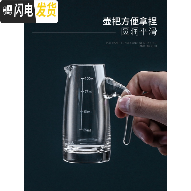三维工匠家用白酒杯玻璃烈酒杯小号酒盅中式子弹杯一口杯酒具6 [6壶]100直身分酒器+[6杯]款15+竹木支架高清大图