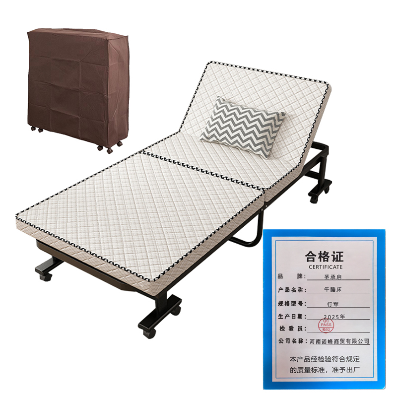 圣承启 午睡床 行军 张高清大图