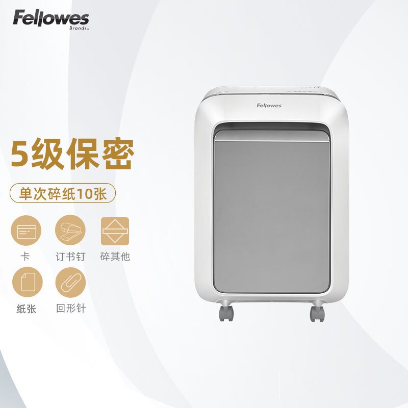 范罗士(Fellowes)LX211 白色碎纸机办公室 大容量长时间废纸文件粉碎机 5级保密米粒切23L 白色