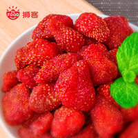 狮客[苏宁自主品牌]草莓干果干零食70g