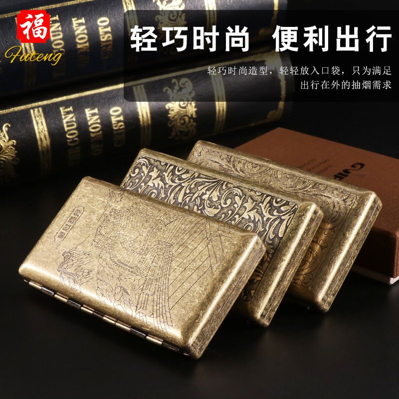 图书>期刊/杂志>男士>图书其它>福腾细支女士金属加厚细烟盒20支装