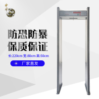 神龙 通过式增强型金属探测安检门 一体化设计高灵敏度检测门 B型门 厂家直发