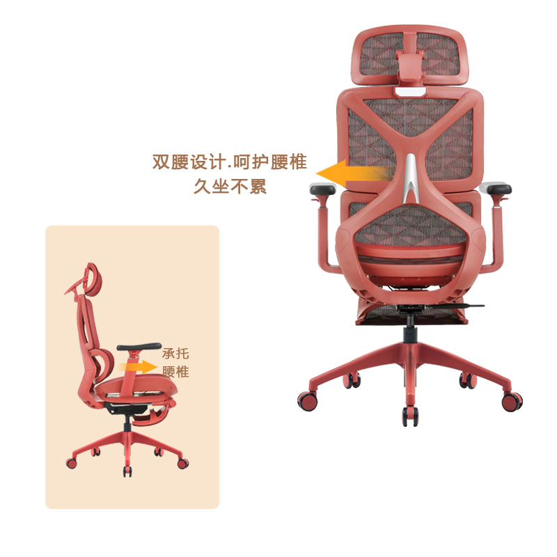 臻远 ZY-8935 办公椅午休椅转椅 红框 单位:把高清大图