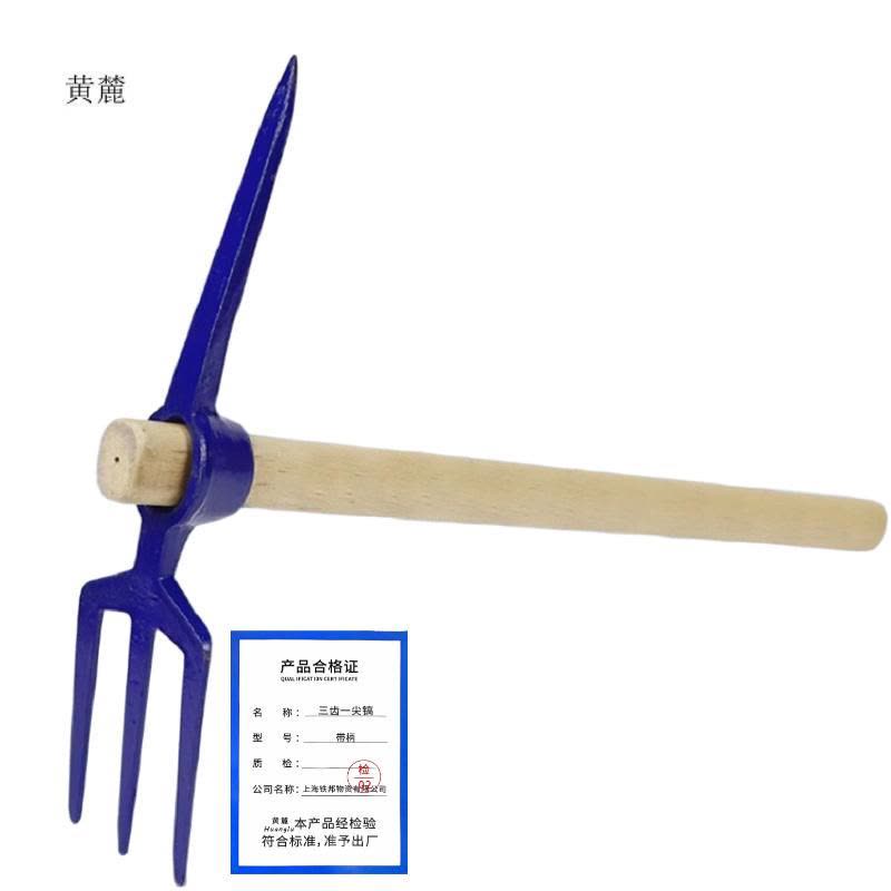 黄麓 三齿一尖镐 带柄 个图片