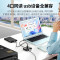绿联USB3.0 4口HUB集线器带Type-C供电口 黑色,0.5米 CR113/20290 (货期3-6天)