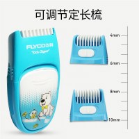 飞科(FLYCO) 电动理发器 FC5810婴幼儿童宝宝电推子小孩充电式电剪刀剃发剃头器理发店全身水洗发廊电推剪
