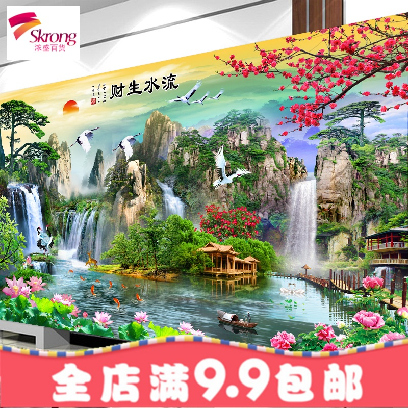 十字绣线绣新款客厅山水风景画印花十字绣流水生财满绣刺绣2018