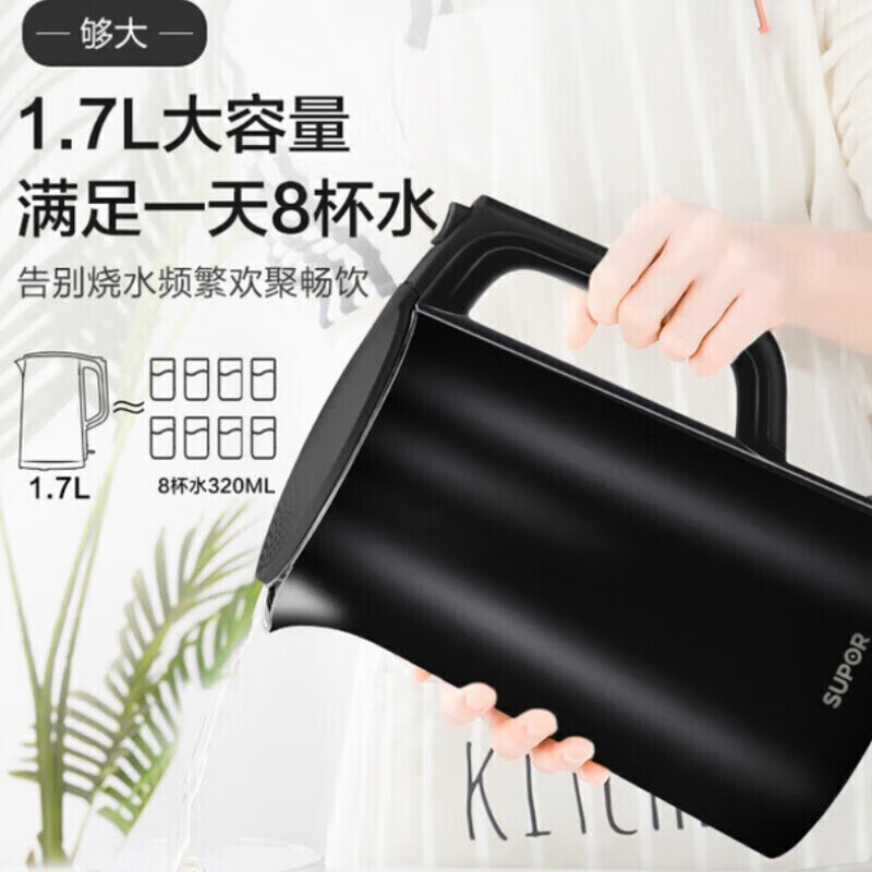 苏泊尔(SUPOR) 电水壶1.7L黑色双层防烫304不锈钢家用烧水壶SW-17T12D高清大图