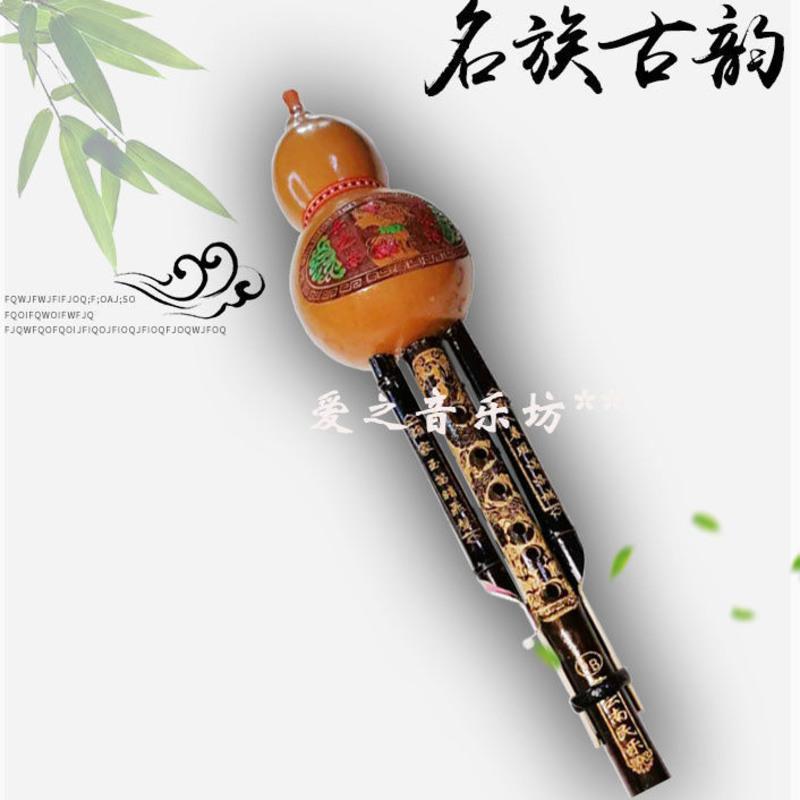 天然紫竹葫芦丝音准音质好c调b调大人小孩学生初学葫芦丝教学乐器 紫竹葫芦丝c调