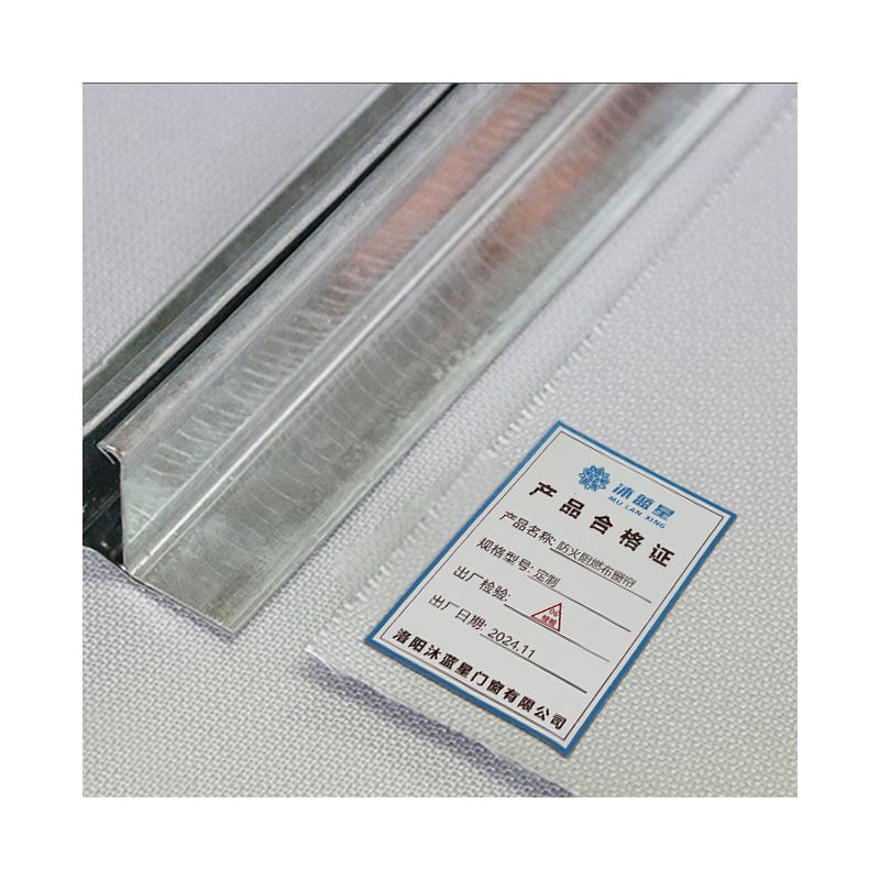 沐蓝星 防火阻燃布窗帘 定制/平方米高清大图