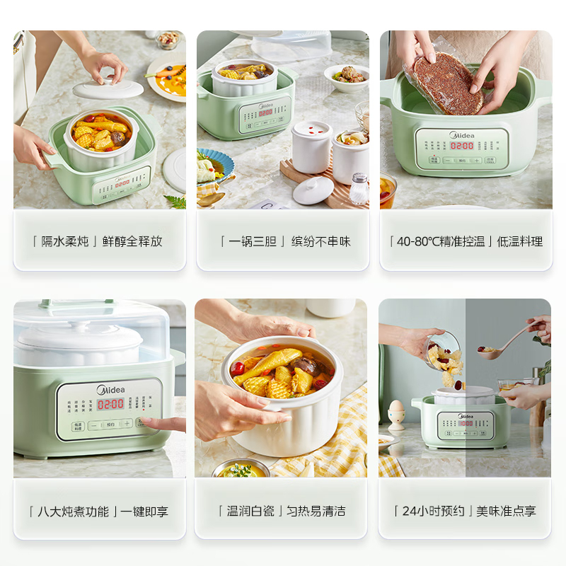 美的(Midea)电炖锅1.8L隔水炖胆多功能锅MD-DZE1801高清大图