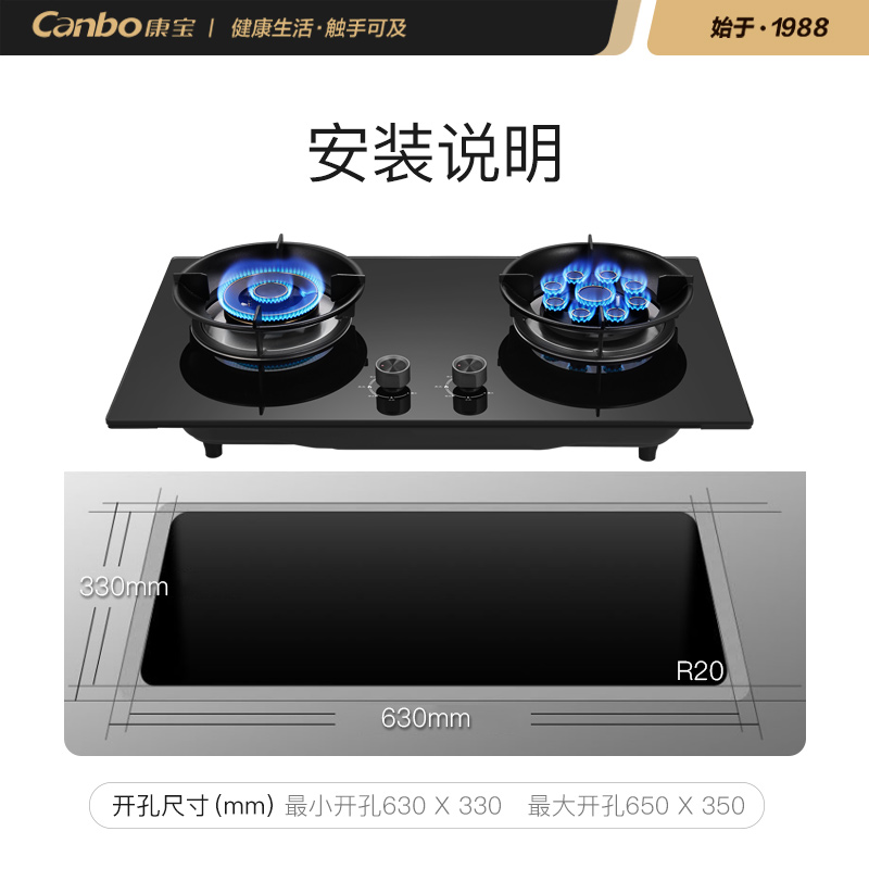 康宝(Canbo)BE601X+2QB39烟灶套装 厨房抽油烟机 燃气灶 欧式T型烟机 5.2kw大吸力 台嵌两用