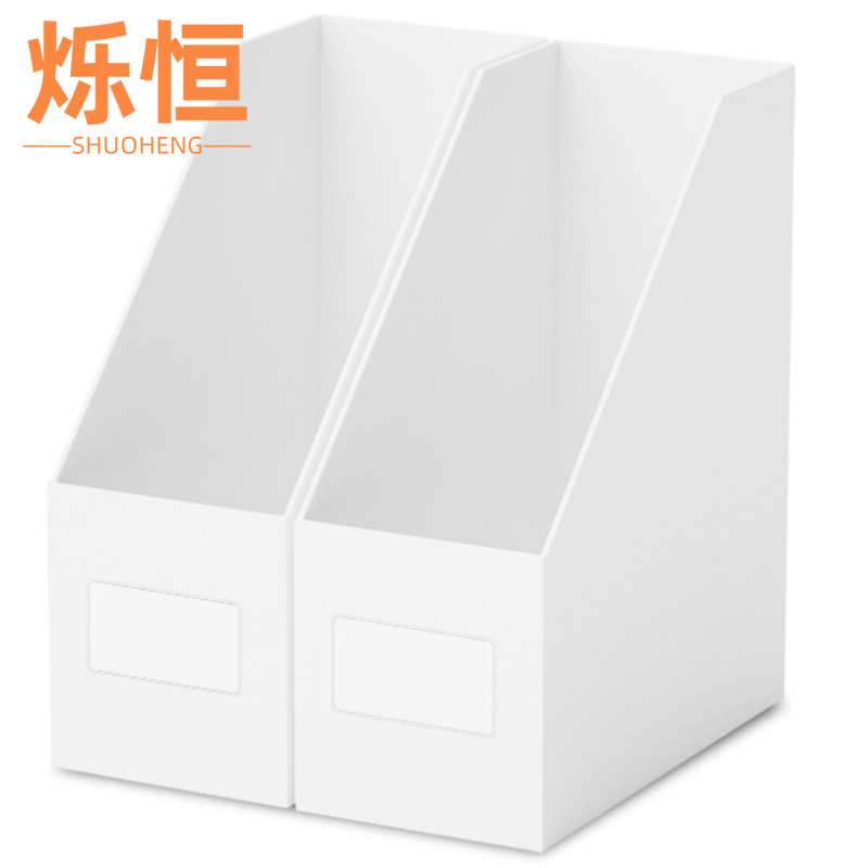 烁恒高清大图