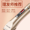 奥克斯(AUX) 理发器 超长续航 动力持久 不卡发 家用充电式电推剪电推子婴幼儿童电动剃头刀 土豪金+精钢剪刀套餐