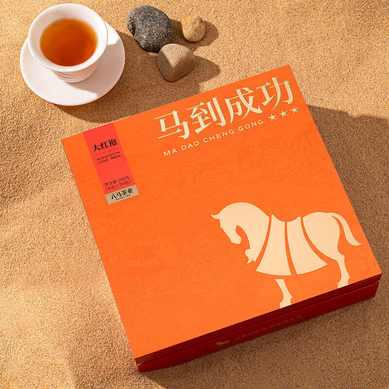 八马茶业 AB159 武夷岩茶大红袍特级乌龙茶礼盒装茶叶240g 大红袍马到成功 单位:盒高清大图