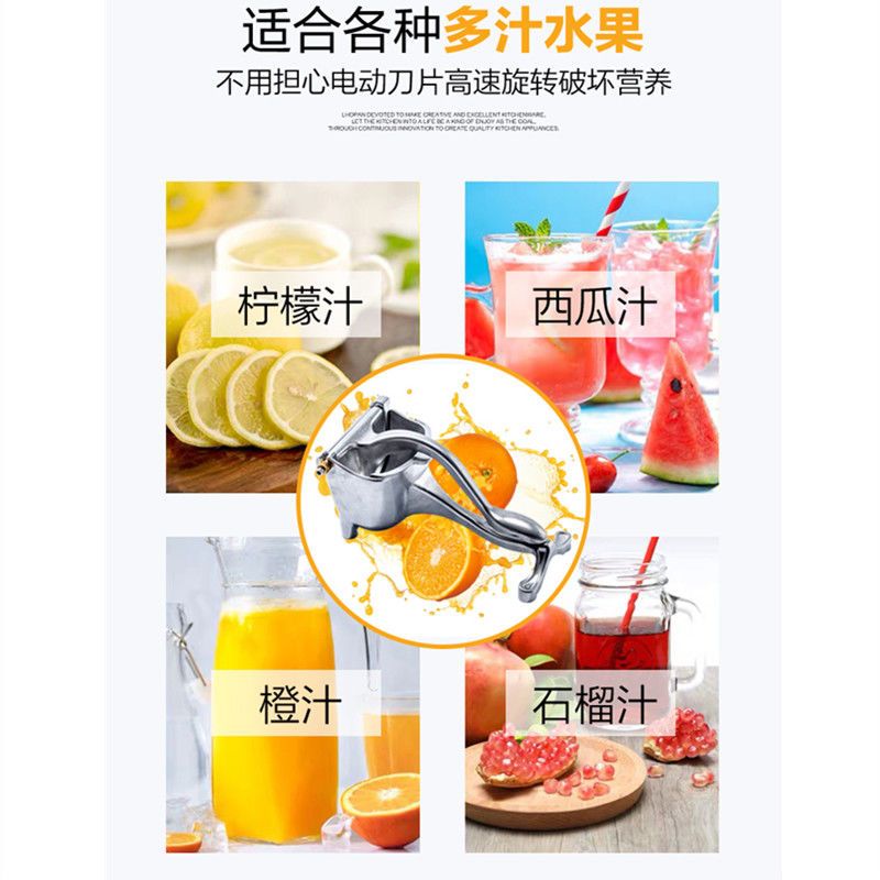 热卖多功能手动榨汁机榨柠檬榨甘蔗压姜汁家用压水果神器|升级款手动榨汁机（金属滤网）无赠品