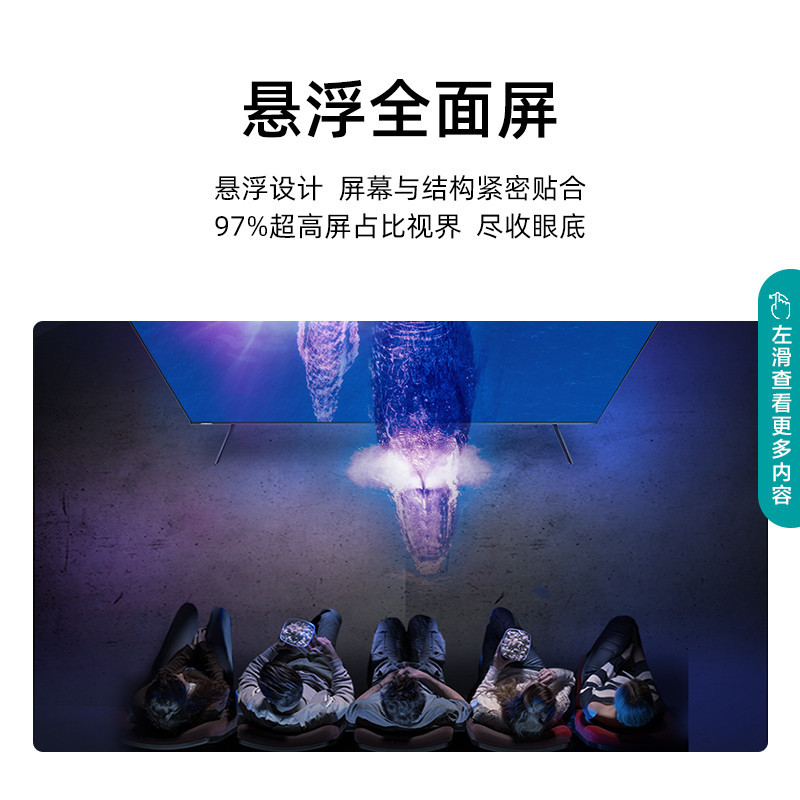 海信电视85E7G-PRO 85英寸4K超清130%色域 AI摄像头120Hz超薄游戏社交全面屏 液晶智能电视机智慧屏