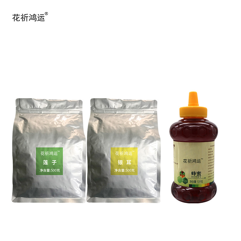花祈鸿运莲子银耳蜂蜜防暑降温礼盒2000克盒高清大图