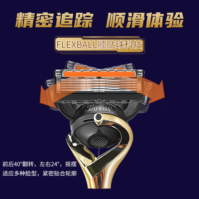 吉列剃须刀手动刮胡刀5层刀片胡须刀片锋隐5致顺王者款-1刀架5刀头1磁力底座